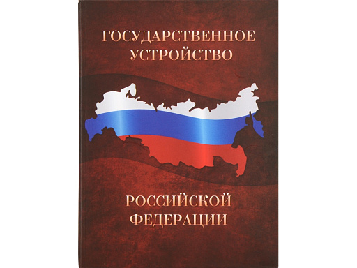 Часы «Традиционные и нетрадиционные виды электроэнергетики»