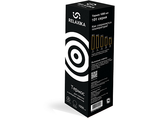 Термос Relaxika «101», 1 л