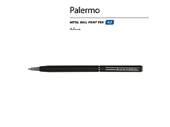 Ручка металлическая шариковая «Palermo», софт-тач