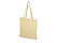 Сумка из хлопка «Carryme 105», 105 г/м2