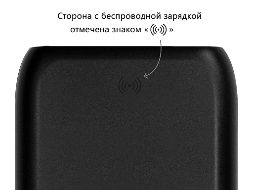 Беспроводное портативное зарядное устройство с зарядной станцией «UnIQ», 10000 mAh