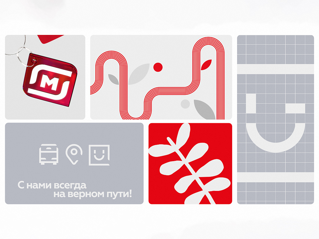 Магнит логистика