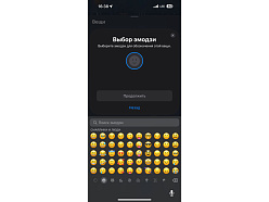Поисковый трекер для устройств Apple «MVTAG»